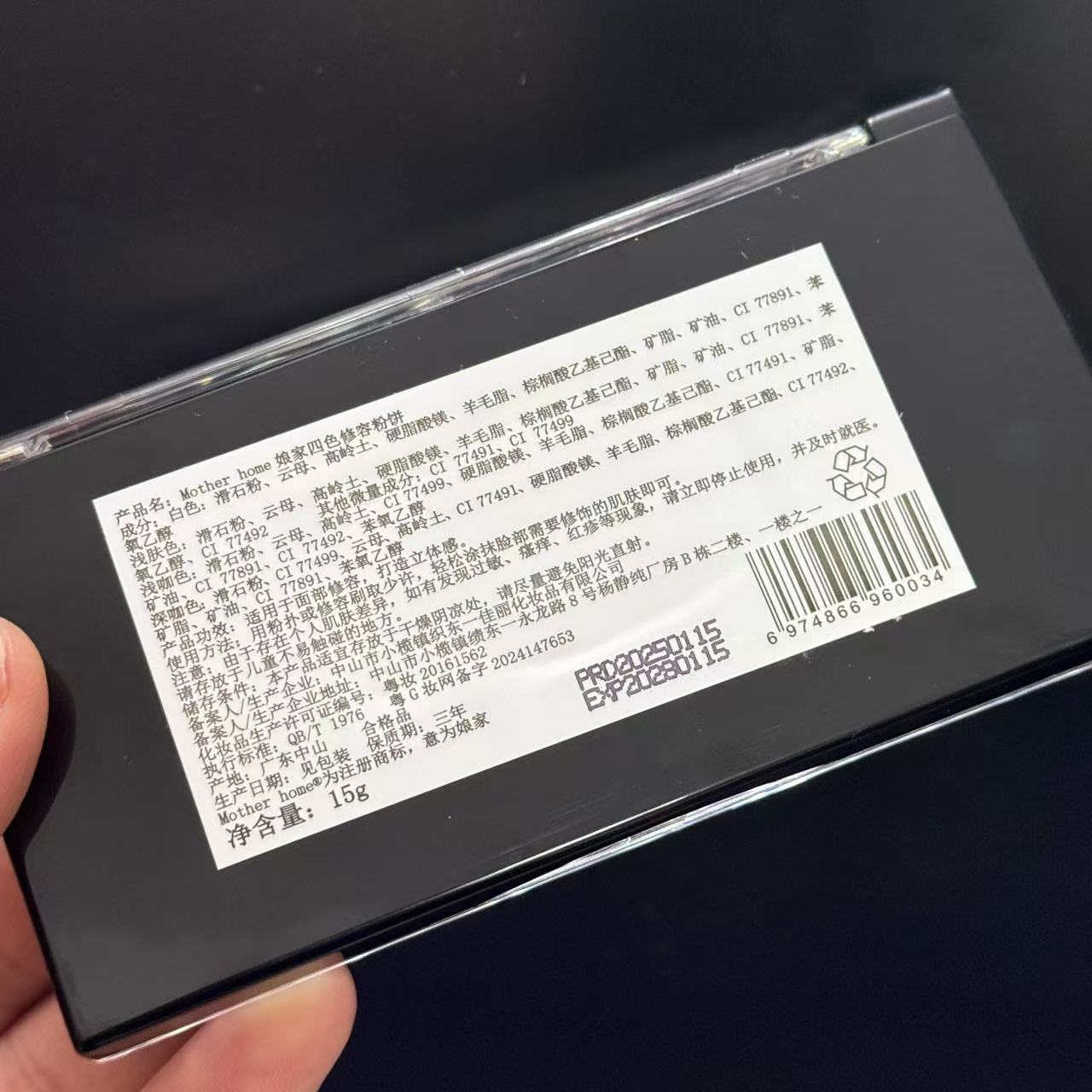 修容粉排名/修容粉前十排名榜10强-第1张图片