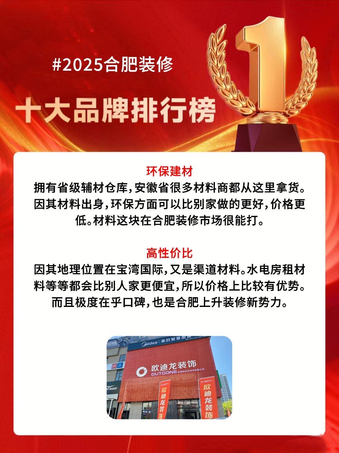 中国工程涂料前十品牌.工程涂料排名？-第2张图片
