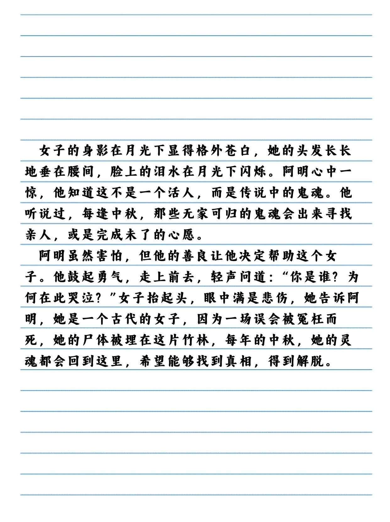 前十恐怖歌曲真实故事/前十恐怖歌曲试听-第1张图片