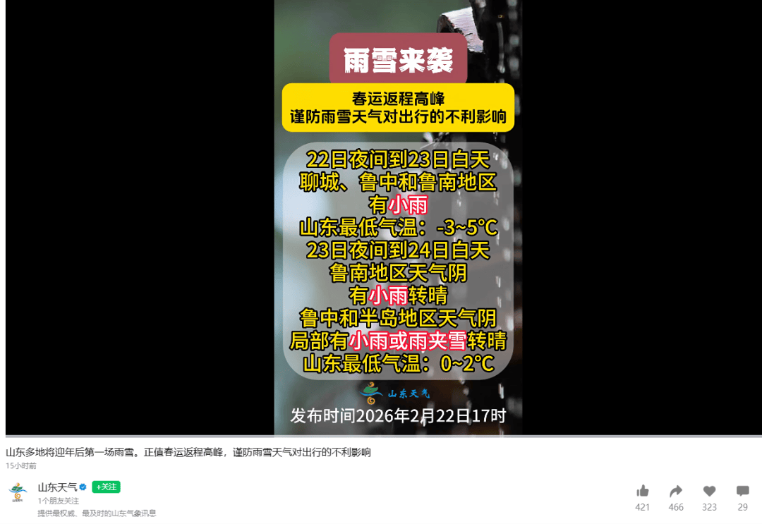 几点下雨几点停的天气预报(几点下雨几点停的天气预报最准确)-第1张图片