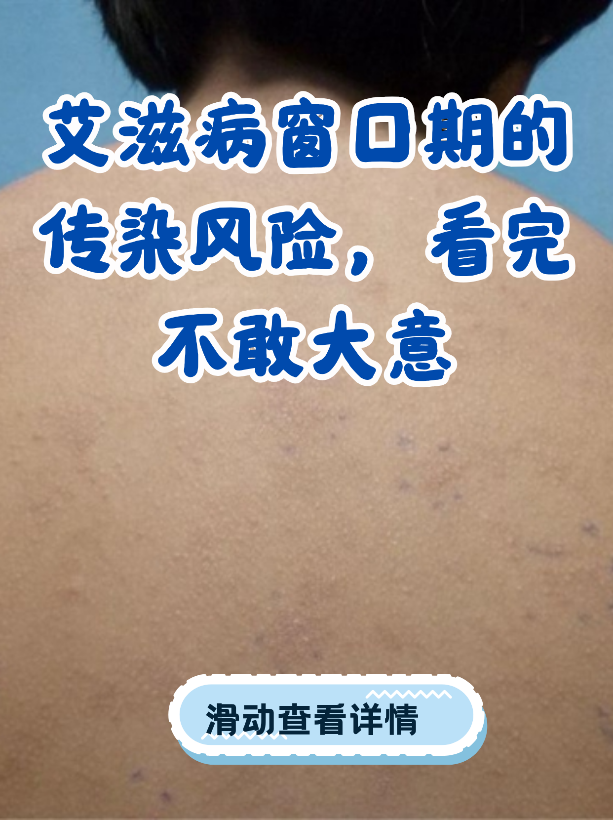 【疫情四个高危地区,疫情的高危地区】-第1张图片