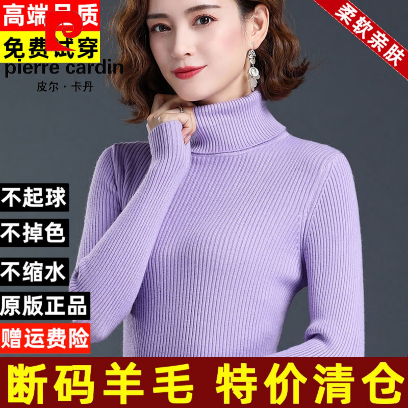 前十品牌羊(前十品牌羊毛衫有哪些)-第1张图片