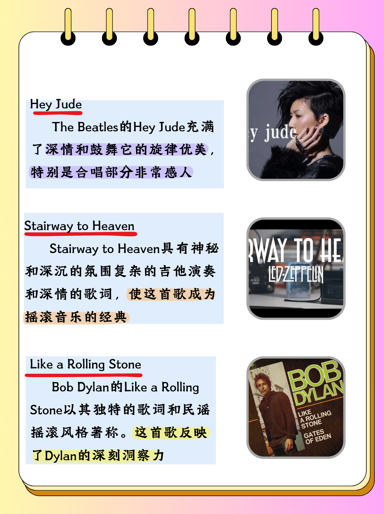 励志英文歌曲排名前十名/前十励志英文歌曲排名榜-第1张图片