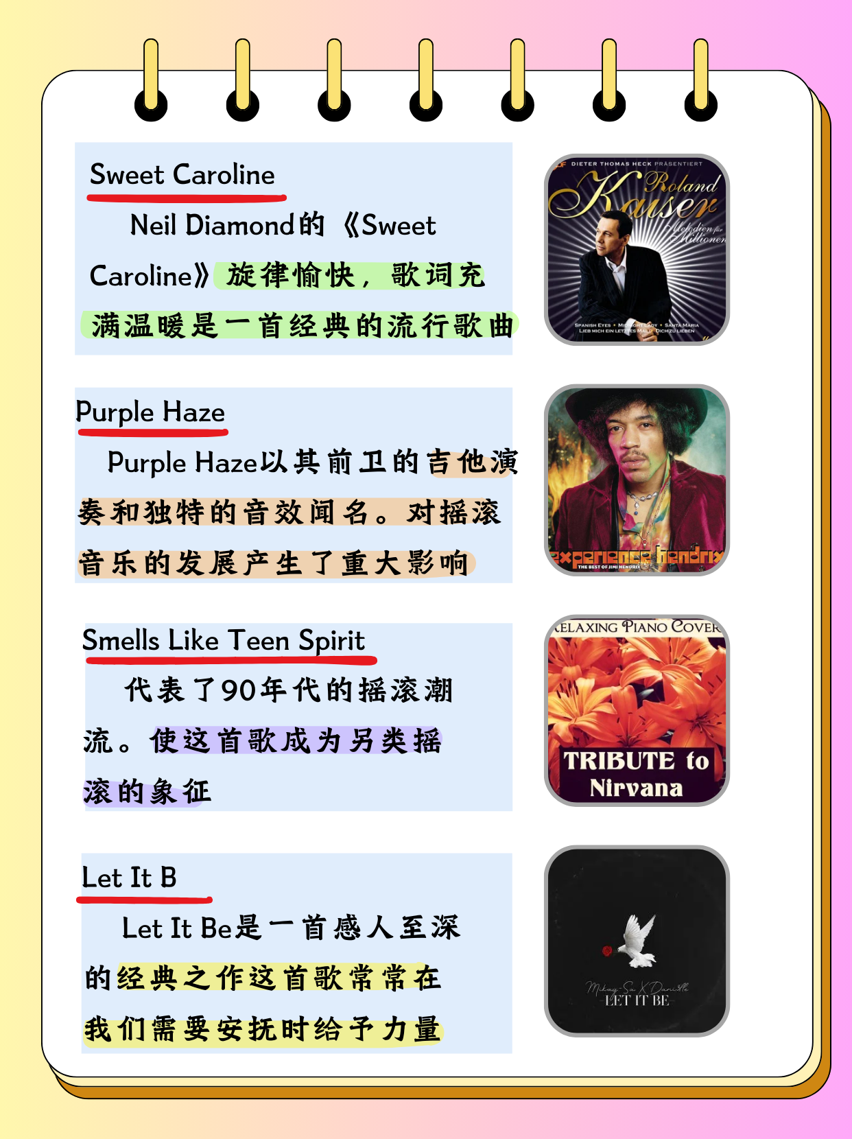 励志英文歌曲排名前十名/前十励志英文歌曲排名榜-第2张图片