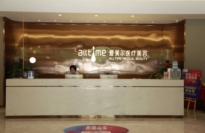 浙江整形医院排名榜.浙江省比较好的整形美容专科医院？-第2张图片