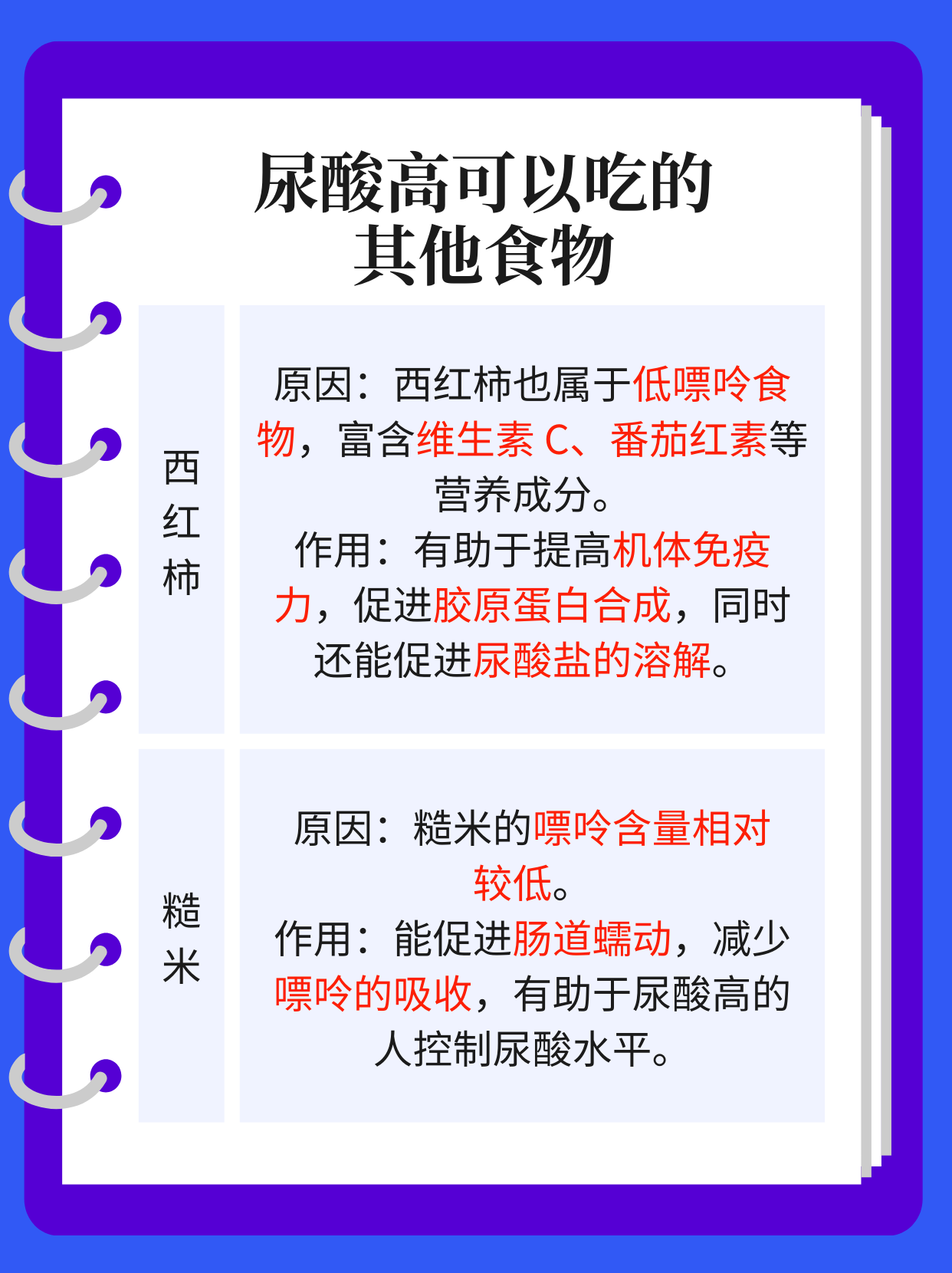 doi前吃菠萝(吃菠萝前不能吃什么)-第1张图片