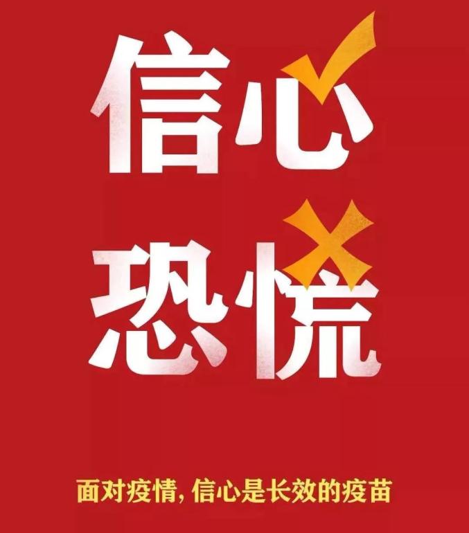 江苏省抗疫情地区/江苏省抗疫情地区排名-第1张图片
