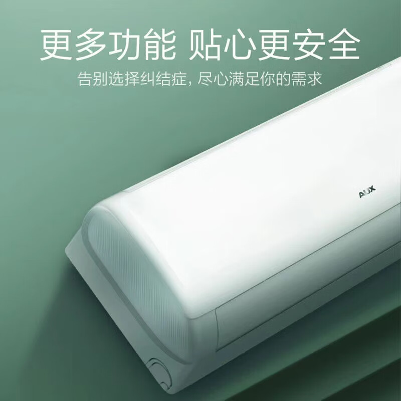 空调前十鸡肋品牌(空调哪个牌子好排名前十)-第1张图片