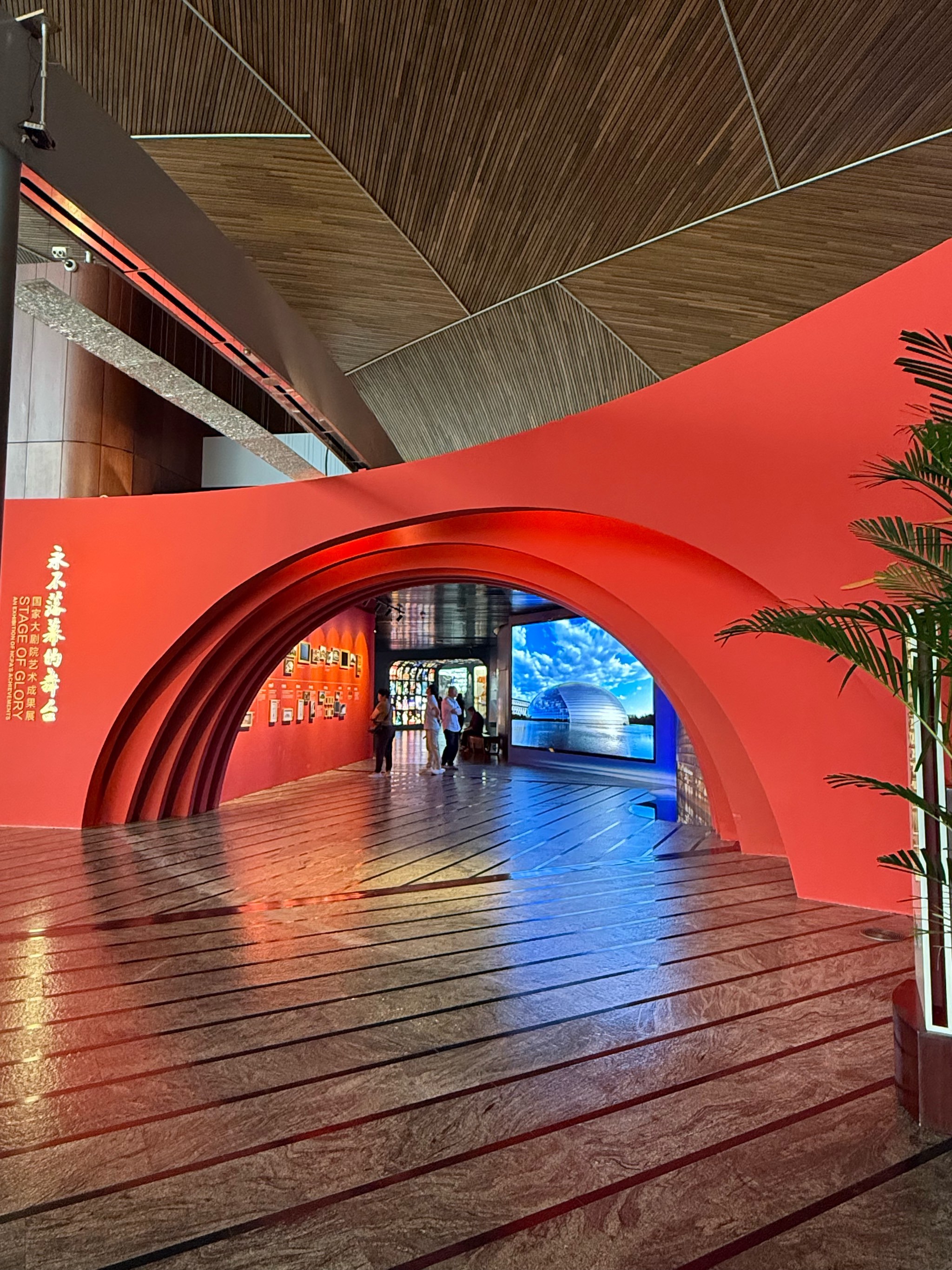 国家大剧院官方网站.国家大剧院官方网站免费观看？-第2张图片