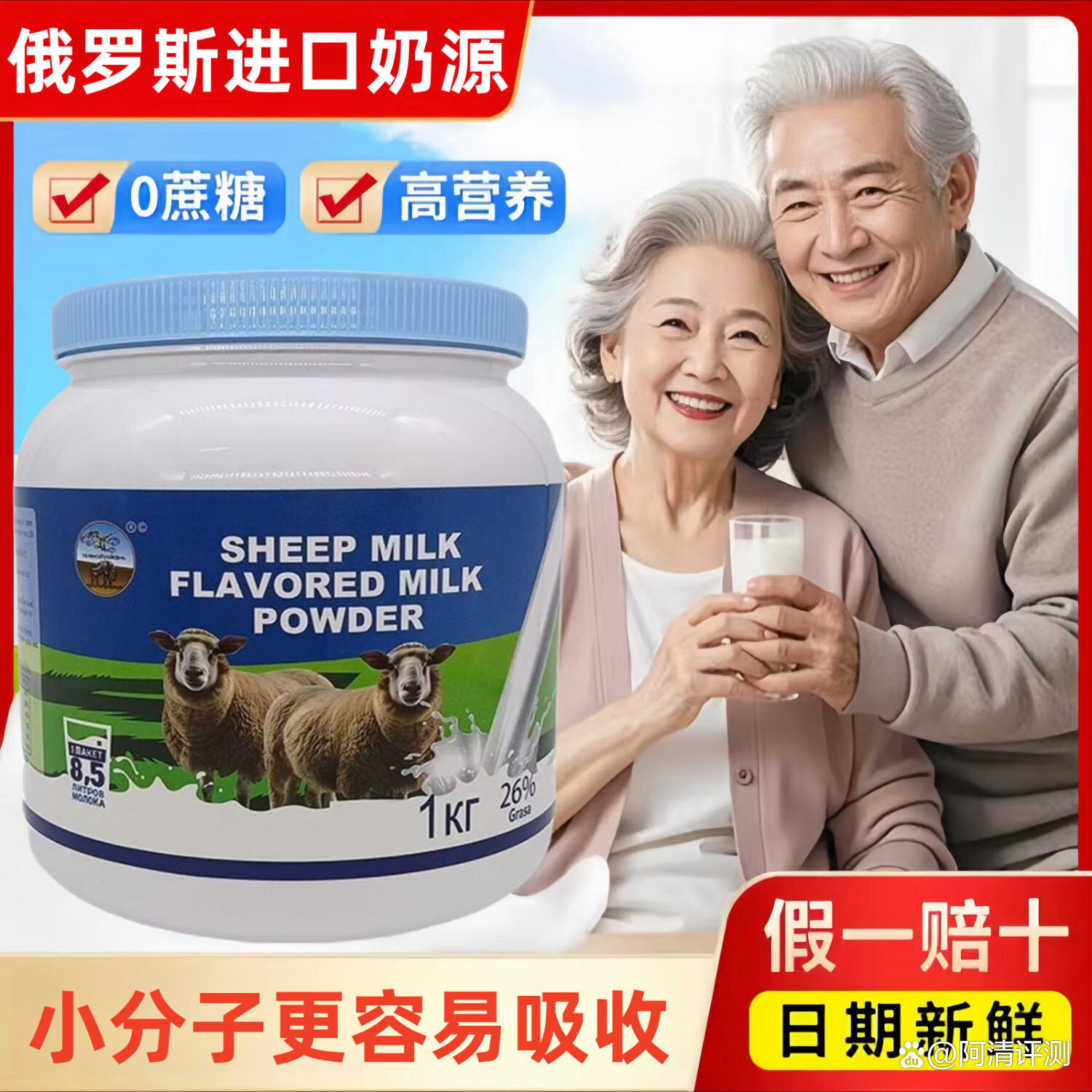 【进口奶粉前十品牌,原装进口奶粉前十品牌】-第1张图片