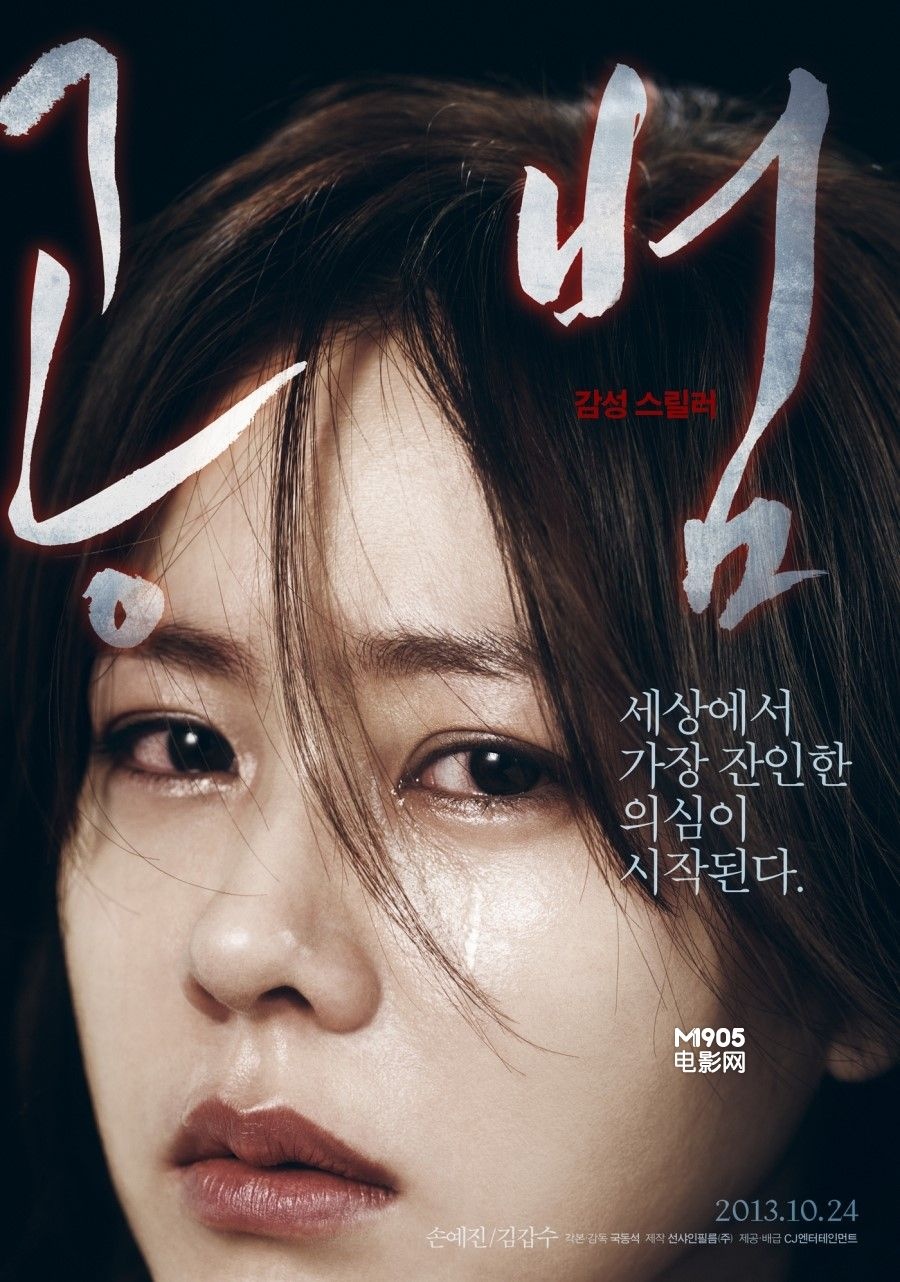 韩国票房排名榜(韩国票房排名榜前十名)-第1张图片