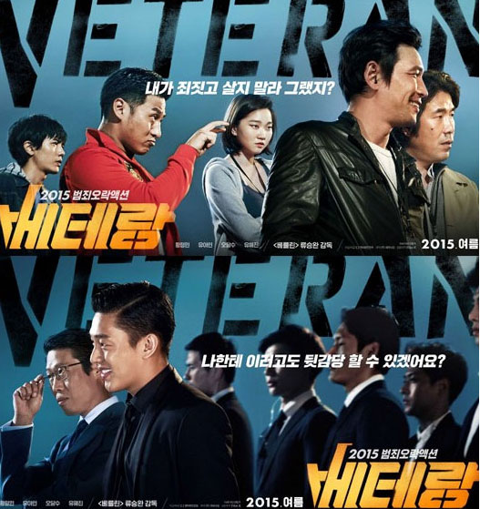 韩国票房排名榜(韩国票房排名榜前十名)-第2张图片