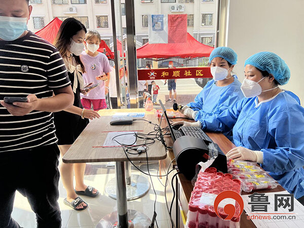 【青岛市疫情检查地区,青岛疫情全市检测】-第1张图片