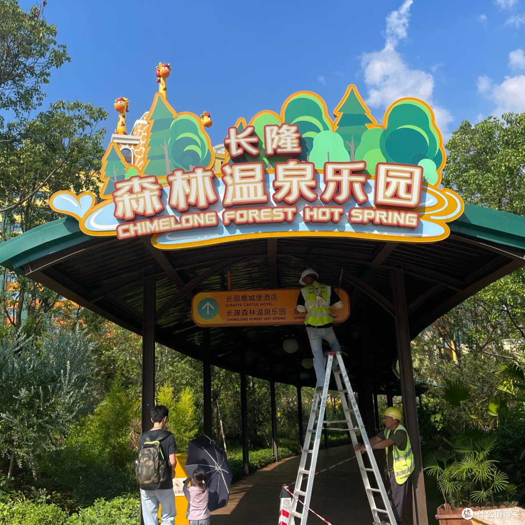 清远旅游攻略三日游/清远游玩攻略三日游-第1张图片