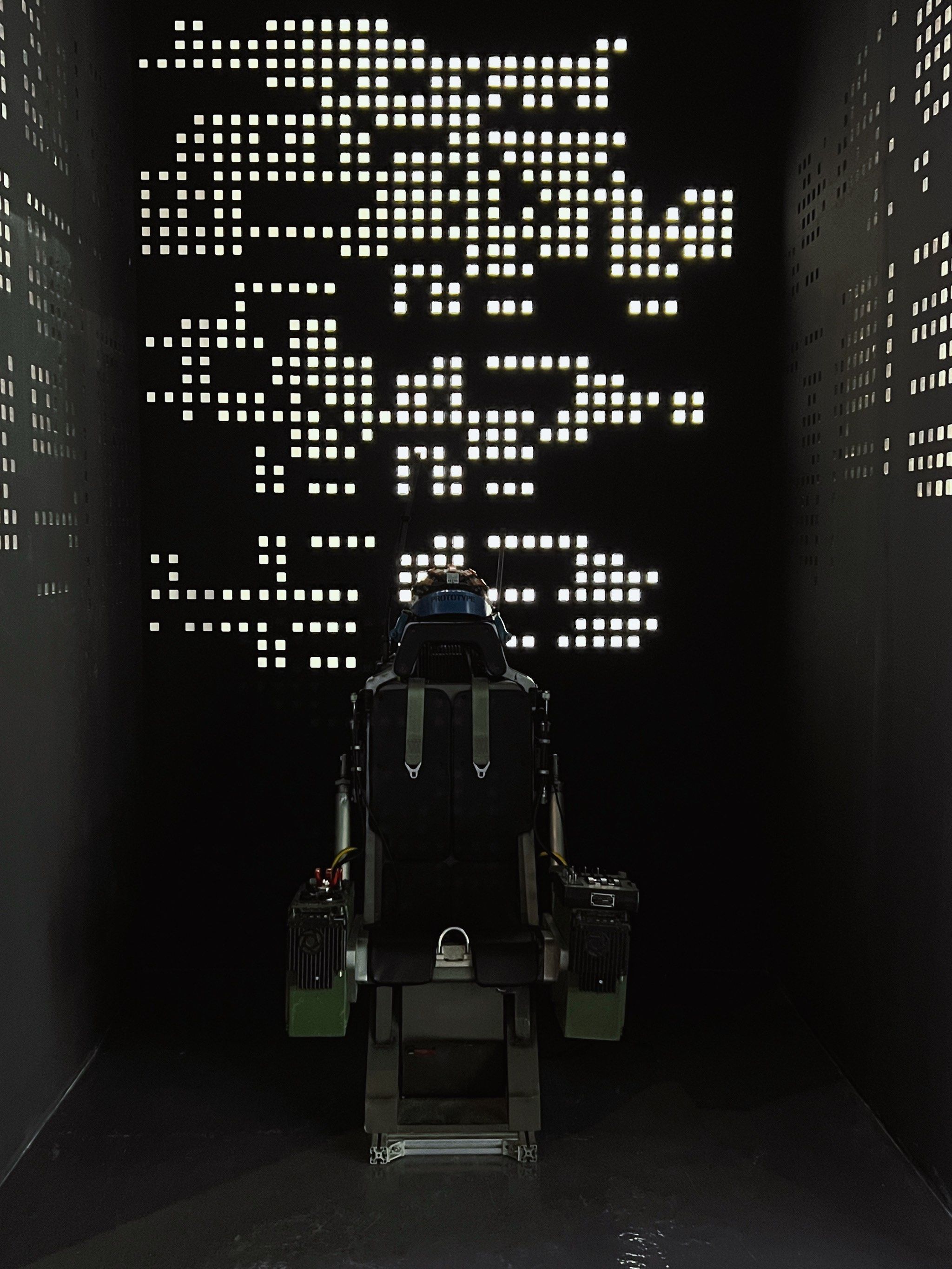 滨州发现的外星人/滨州发现外星人视频-第1张图片