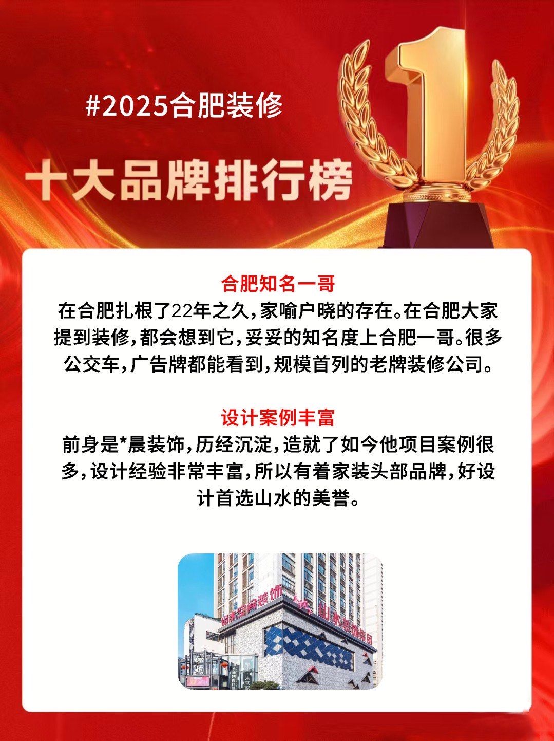 中国油漆品牌排名.中国油漆品牌排名榜？-第3张图片