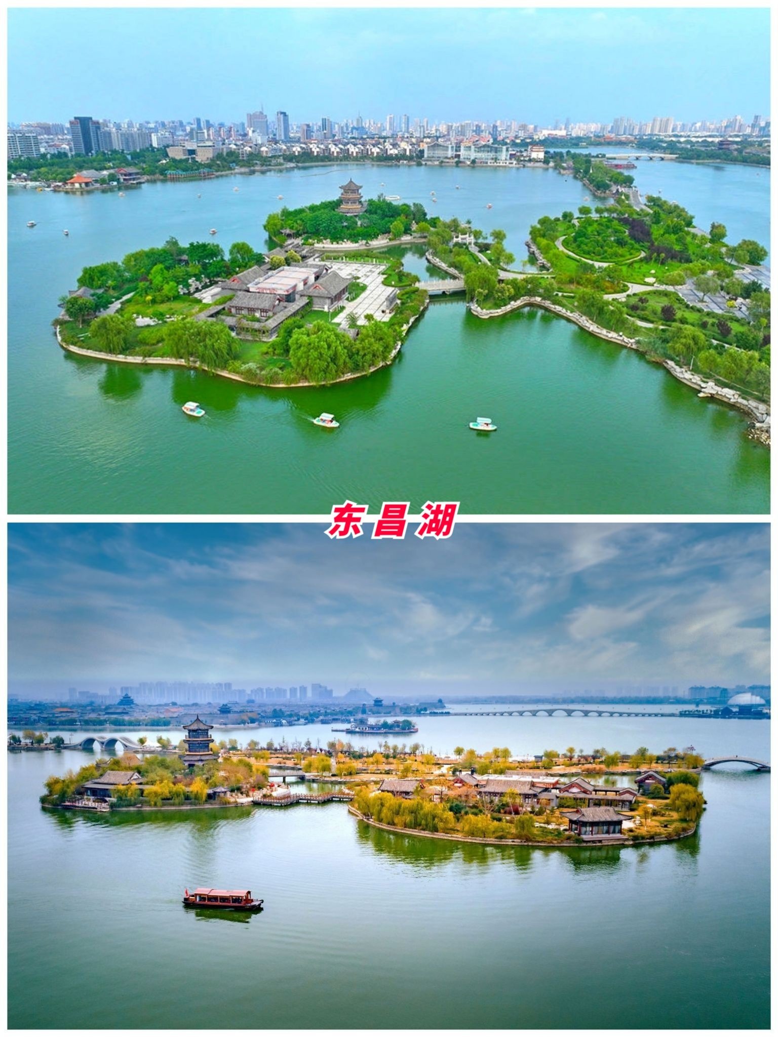 山东旅游景点大全排名榜/山东旅游景点大全排名榜最新-第1张图片