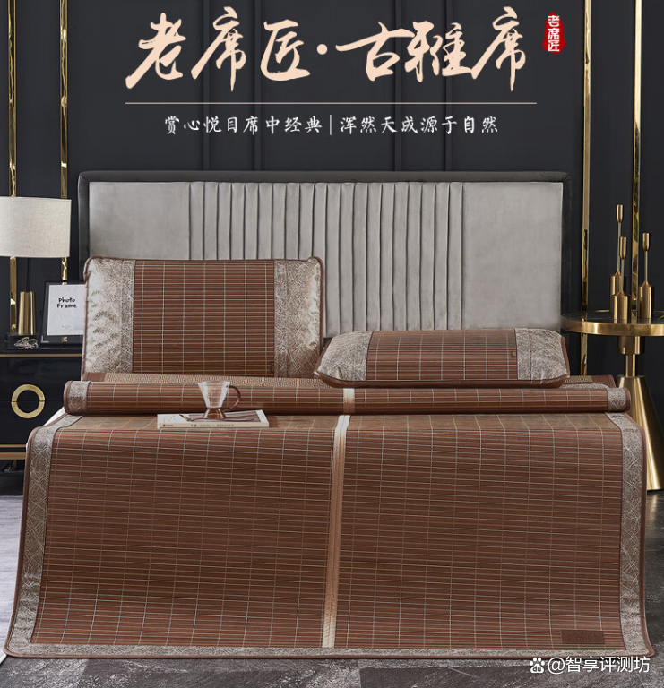 中国凉席前十品牌(中国凉席前十品牌排名榜)-第3张图片