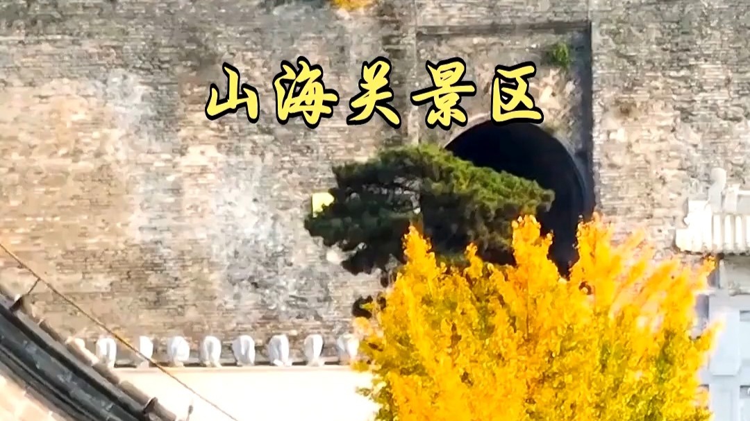 【河北前十坑人景区,河北好玩的景点推荐】-第1张图片