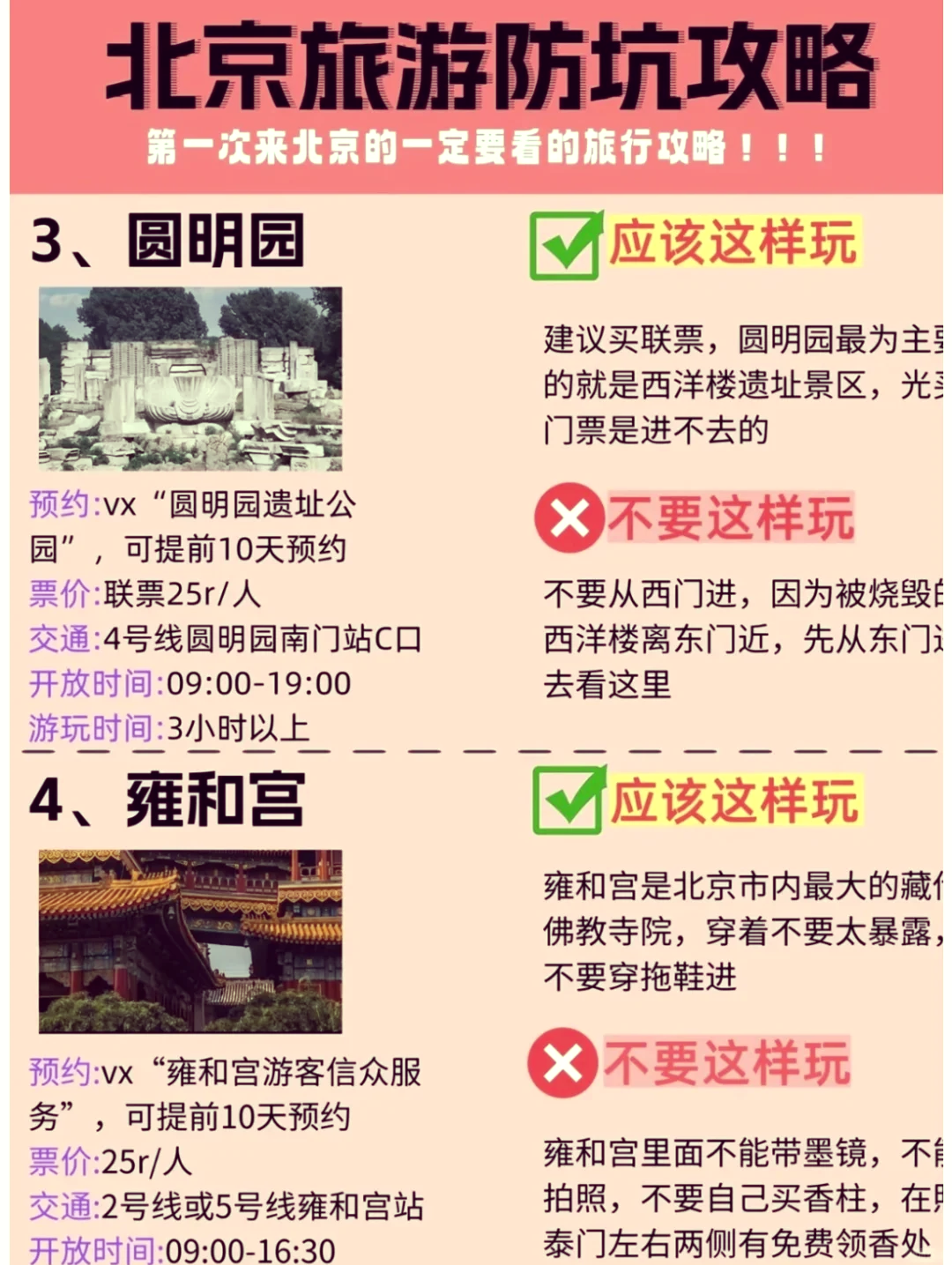 【游轮费用,维京游轮费用】-第1张图片