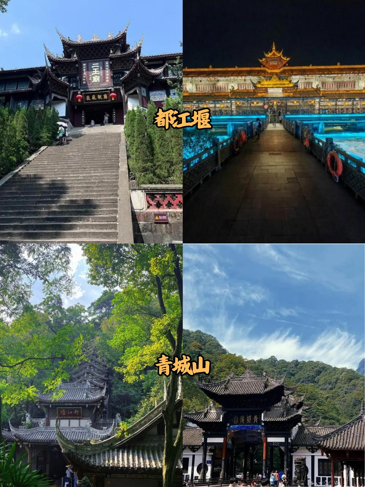 【春节适合去哪里旅游,春节去哪里旅游好玩又便宜】-第3张图片