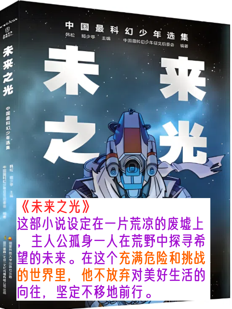 世界末日要来了吗.世界末日即将开始？-第1张图片