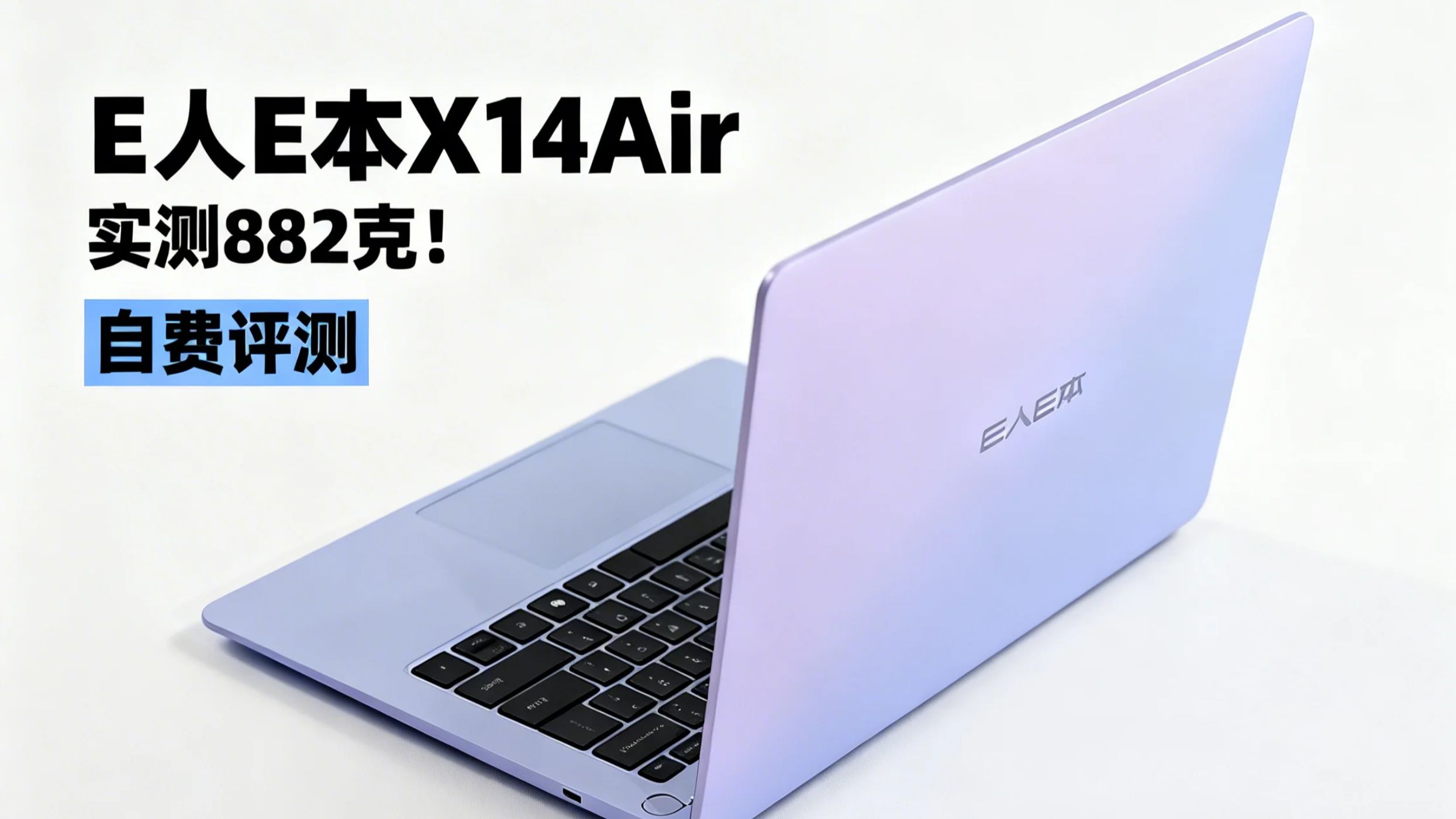 国产笔记本电脑排名榜.国产笔记本电脑排名榜前十名？-第1张图片