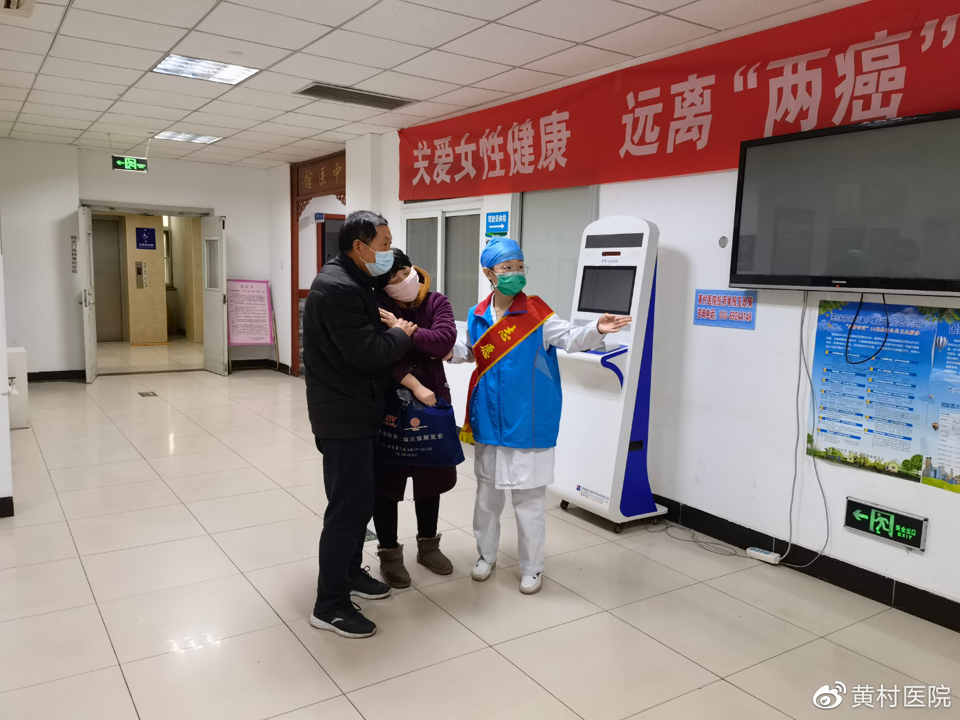 【黄村地区疫情轨迹查询表,黄村镇疫情防控中心电话】-第1张图片