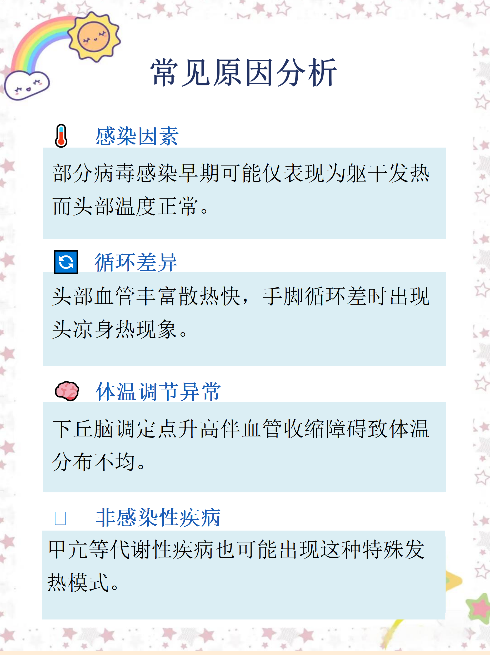14天之内没有疫情地区/14天没有疫情,风险等级会自动降低吗-第2张图片