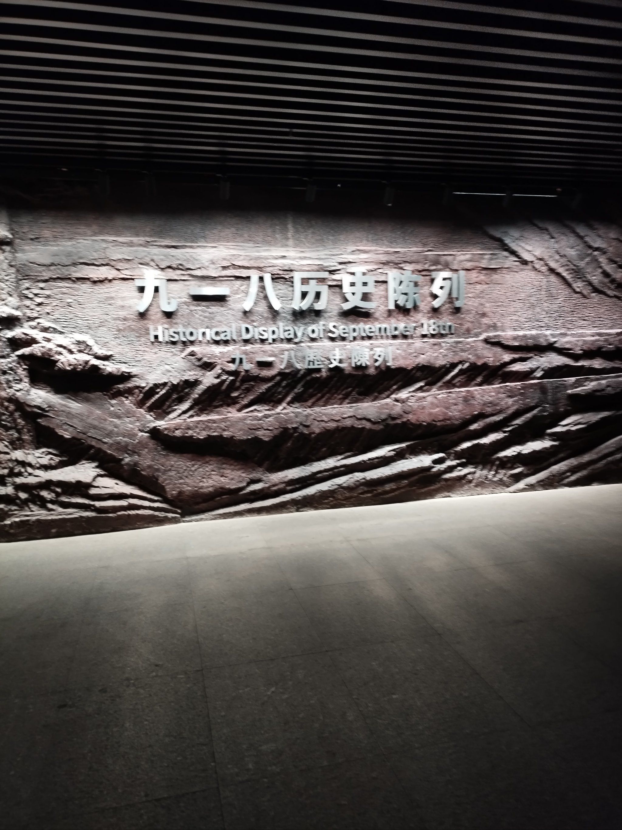 【沈阳旅游,沈阳旅游学校】-第3张图片