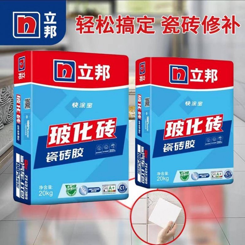 【广州瓷砖前十品牌,广州瓷砖品牌50强】-第1张图片