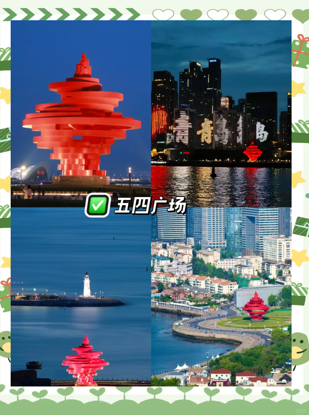 【青岛一日游旅行社,青岛一日游线路】-第3张图片