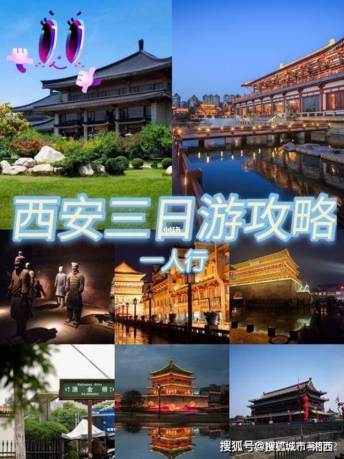 陕西41个旅游景点.陕西41个旅游景点名称？-第1张图片
