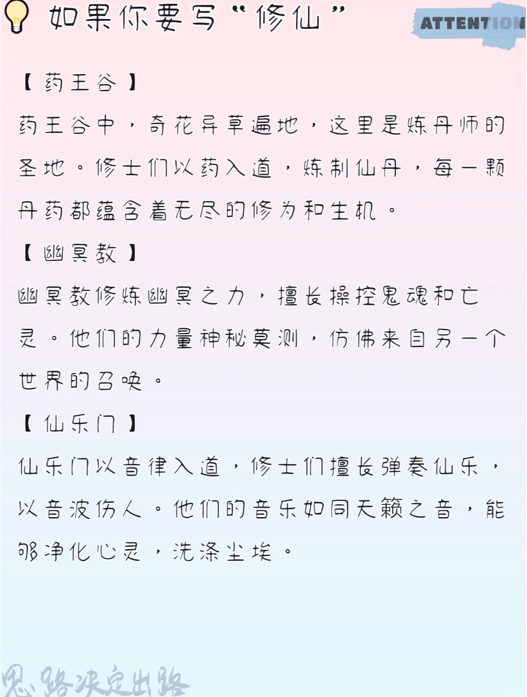 主角修剑的小说排名(主角修剑的小说排名榜)-第2张图片