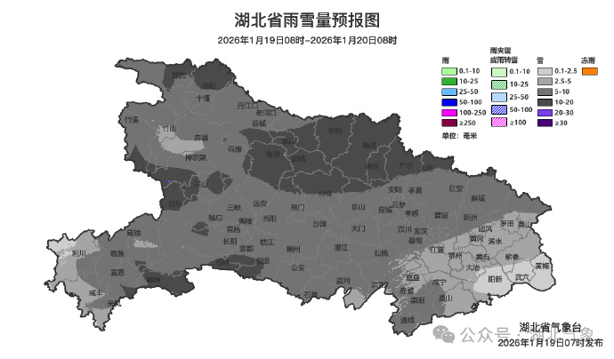 鄂州天气/鄂州天气预报-第1张图片