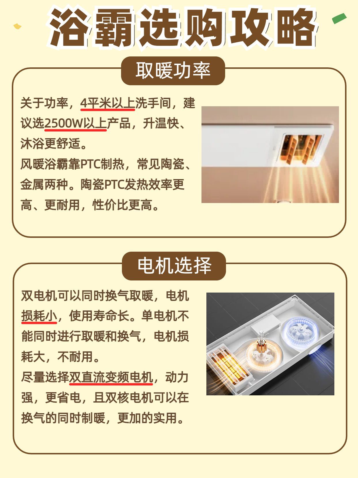 淋浴房是中国前十品牌(2020年中国淋浴房前十名牌有哪些)-第2张图片