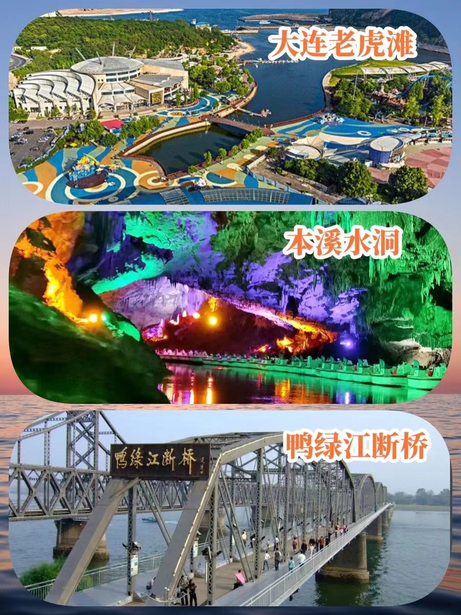 中国前十旅游景点排名/2020中国旅游景点排名榜前十名-第1张图片