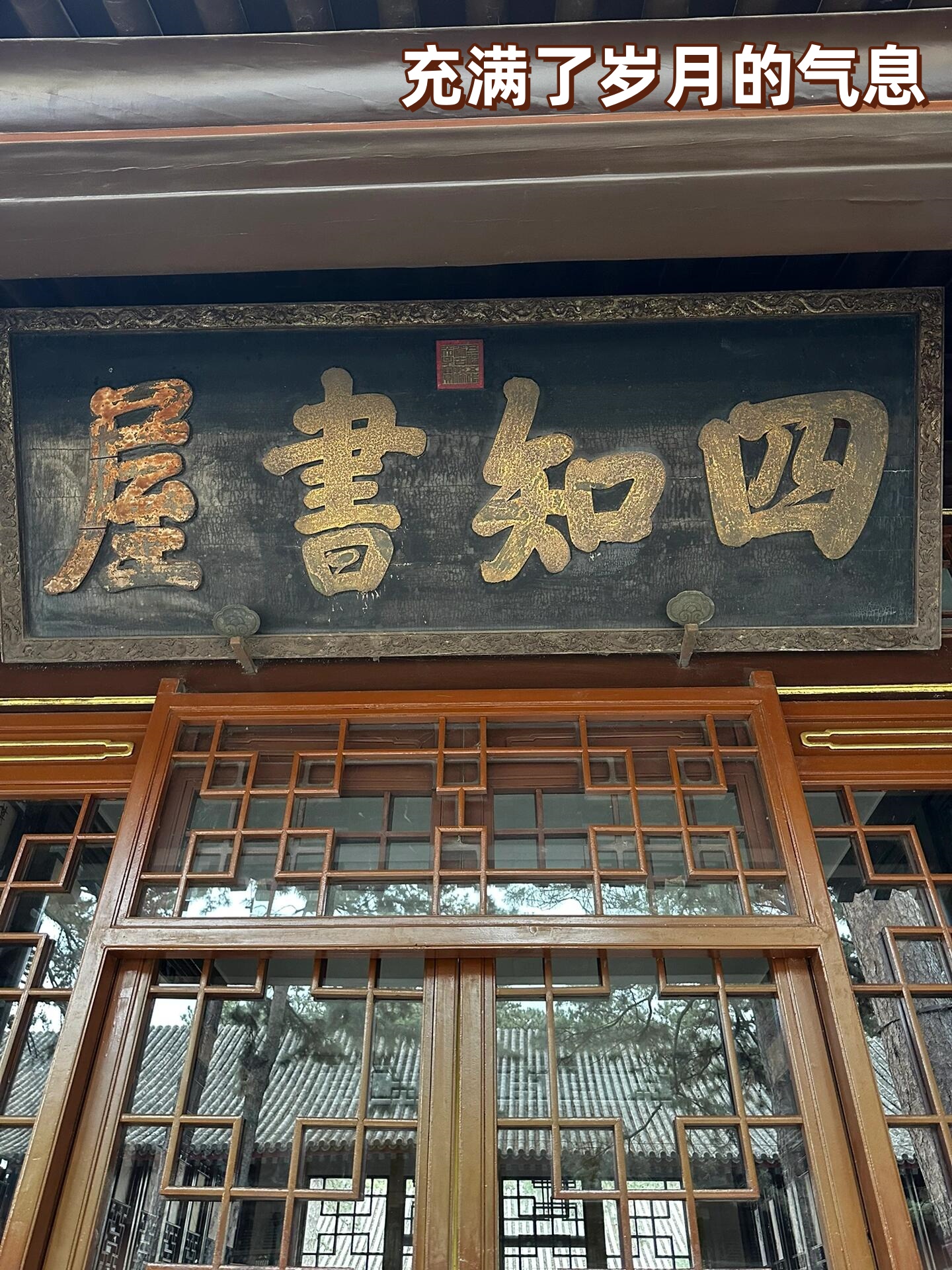 承德避暑山庄门票费用.承德避暑山庄门票费用2020？-第1张图片