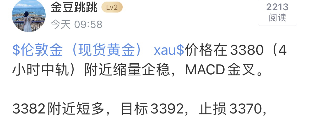 【伦敦,伦敦金交易平台】-第2张图片