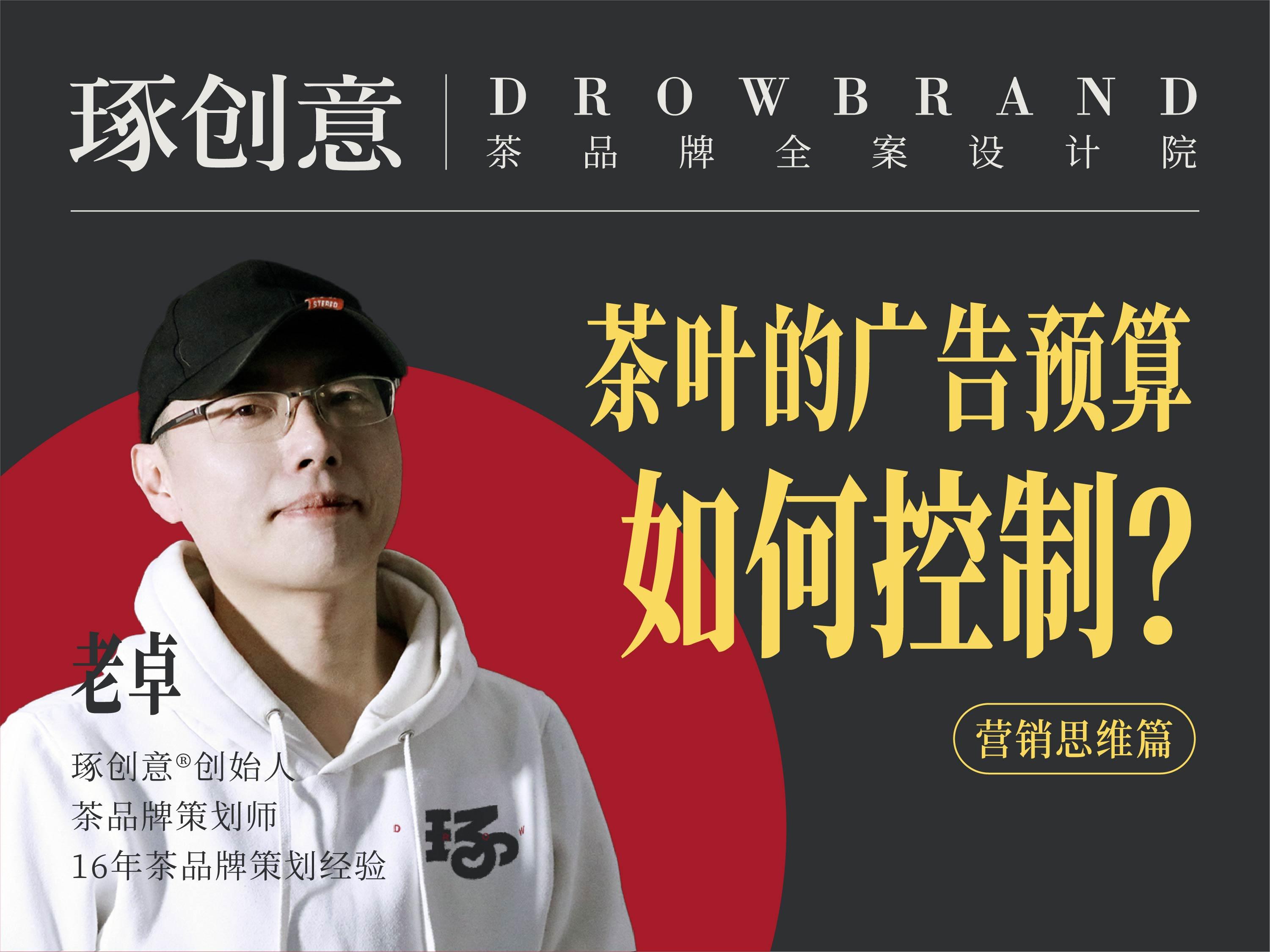 茶叶前十品牌营销.茶叶销售品牌?-第3张图片