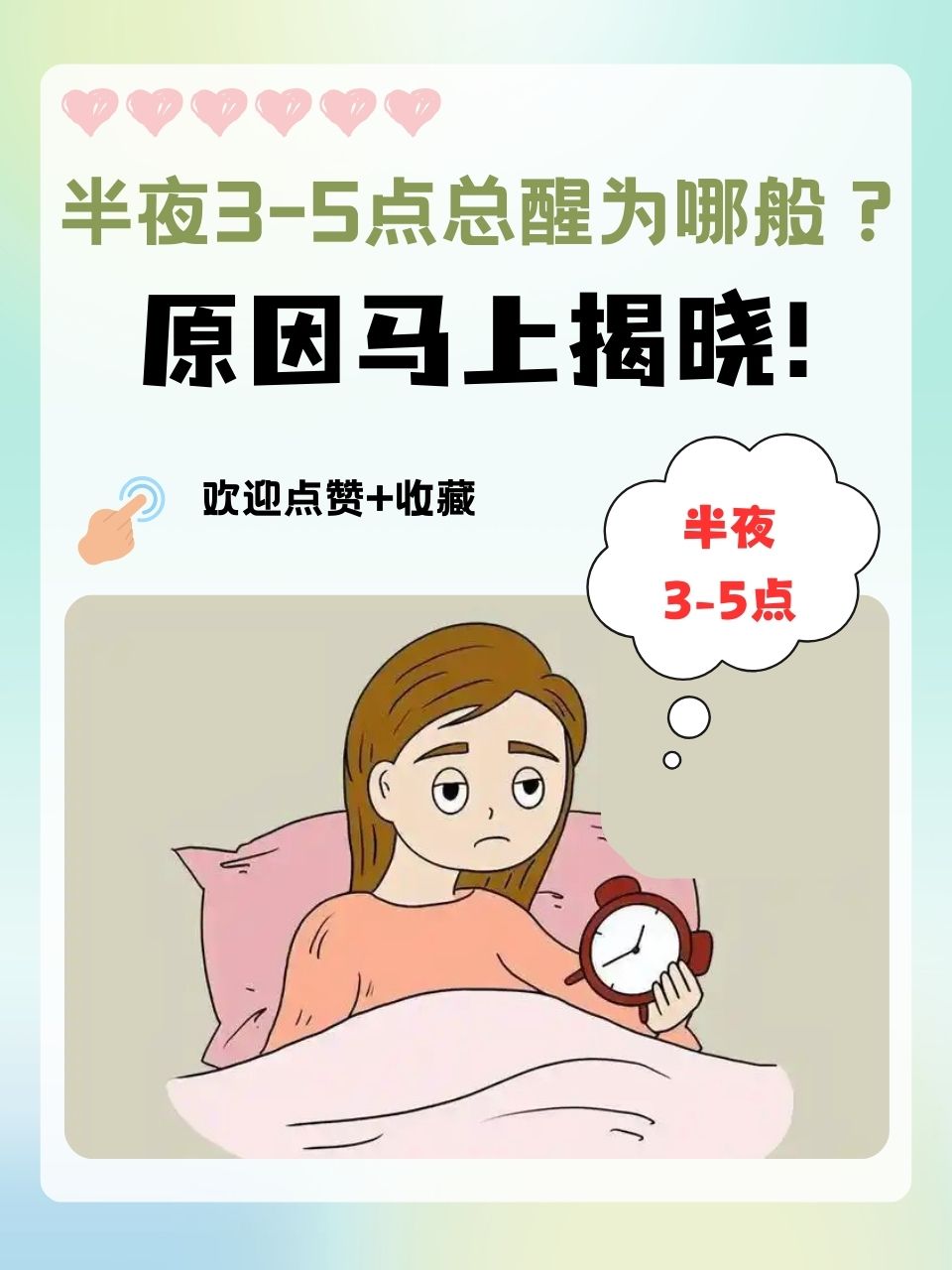 半夜哪些行为是招鬼的.半夜哪些行为是招鬼的意思？-第3张图片