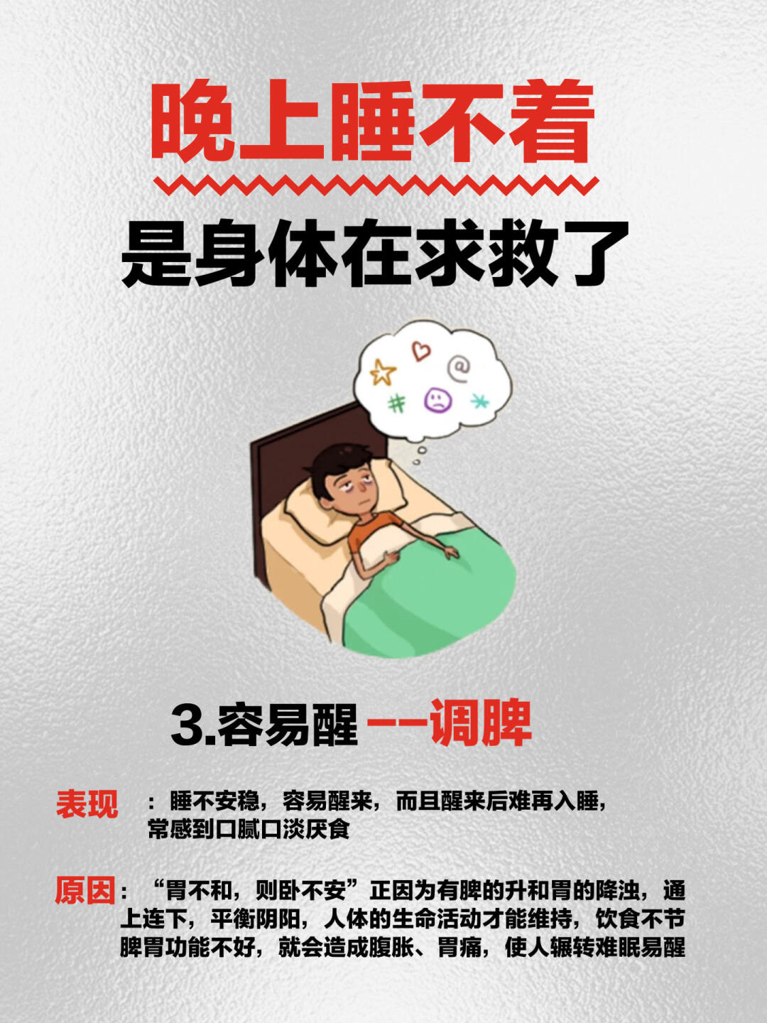 半夜哪些行为是招鬼的.半夜哪些行为是招鬼的意思？-第2张图片