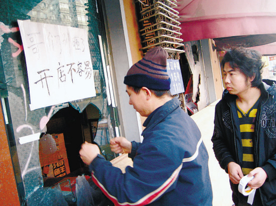 【砸酒店的是哪个军,砸酒店视频】-第3张图片