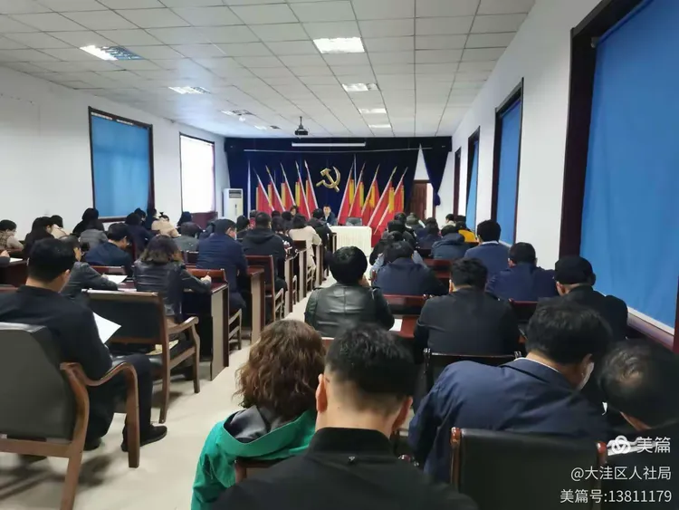 【大洼人力资源和社会保障局官方网站,大洼人社局在哪】-第1张图片