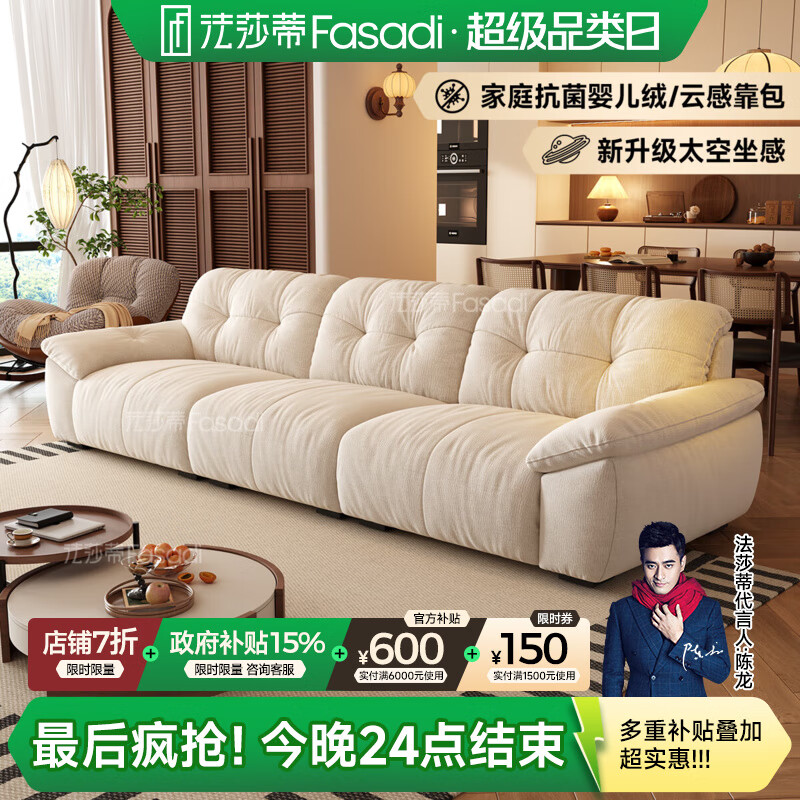 布沙发前十品牌(布沙发什么牌子好)-第1张图片