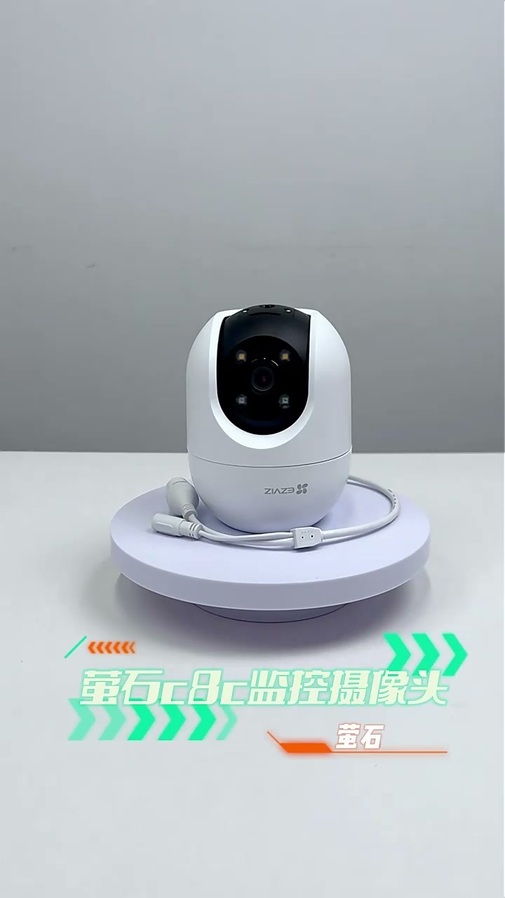 无线监控摄像头前十品牌/无线监控摄像头排名-第1张图片