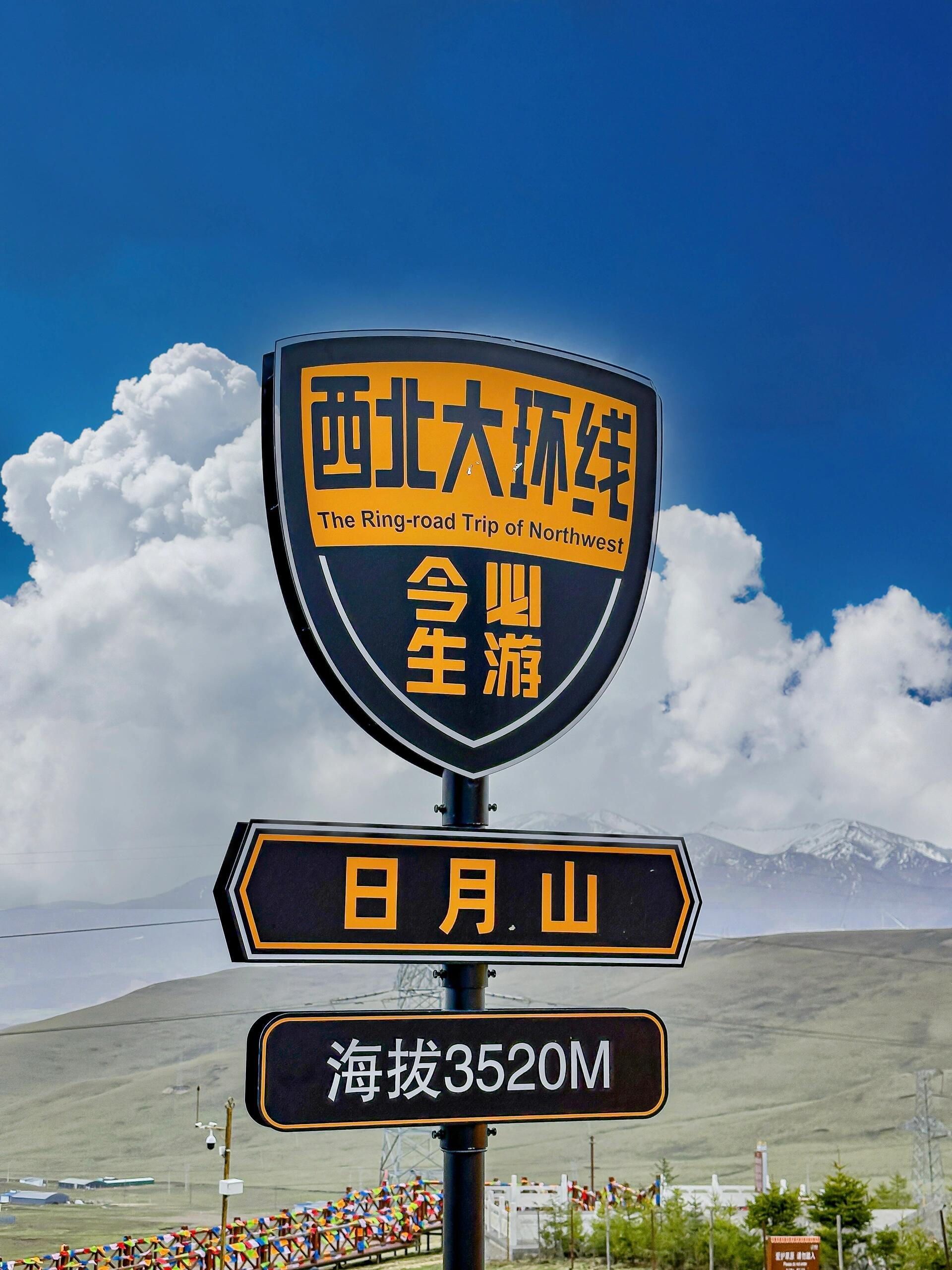 西宁旅游(西宁旅游住哪里最方便)-第2张图片