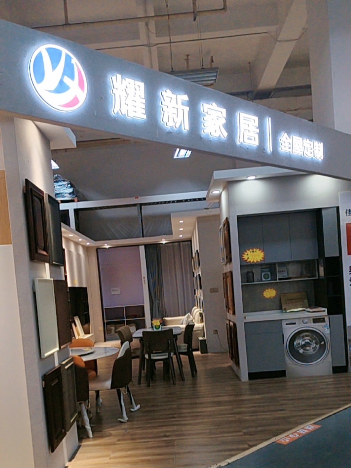 2017前十全屋整装品牌/全屋整装前十公认品牌有哪些-第2张图片