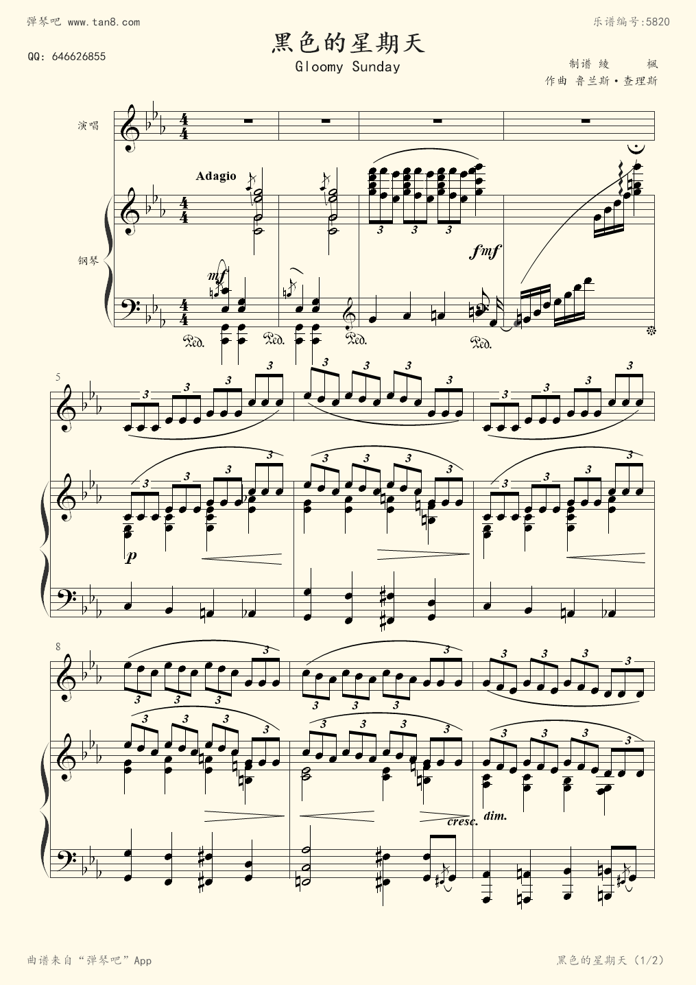 【歌曲黑色星期天,歌曲黑色星期天作者】-第1张图片