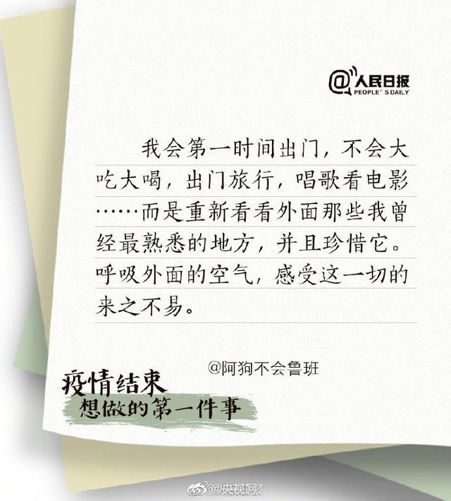 大学所在地区有疫情/大学所在地区有疫情影响吗-第1张图片